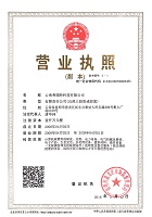 企業(yè)資質